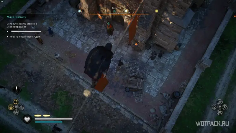 Assassin's Creed: Valhalla – Эйвор на канате