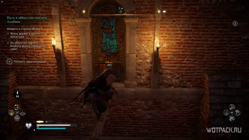Assassin's Creed: Valhalla – Витражное окно