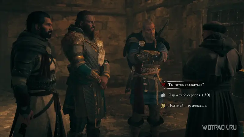 Assassin's Creed: Valhalla – Эйвор, Сигурд, Басид и священник
