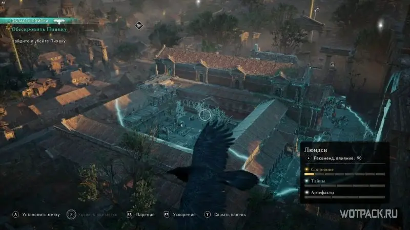 Assassin's Creed: Valhalla – Сюнин в полете