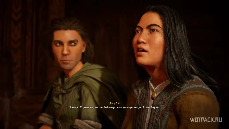 Assassin’s Creed: Valhalla – Торговка и конюх