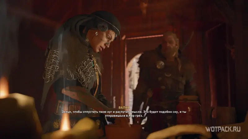 Assassin's Creed: Valhalla – Эйвор и Валка