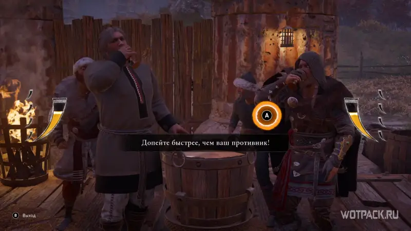 Assassin's Creed: Valhalla – Состязание выпивох