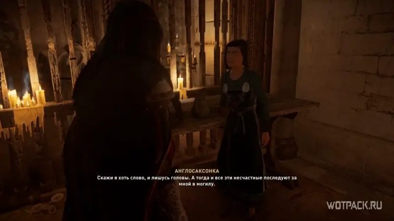 Assassin's Creed: Valhalla – Эйвор и монахиня