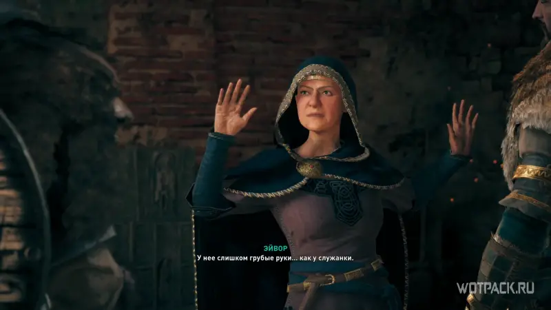 Assassin's Creed: Valhalla – Служанка в облике Леди Этельсвиты