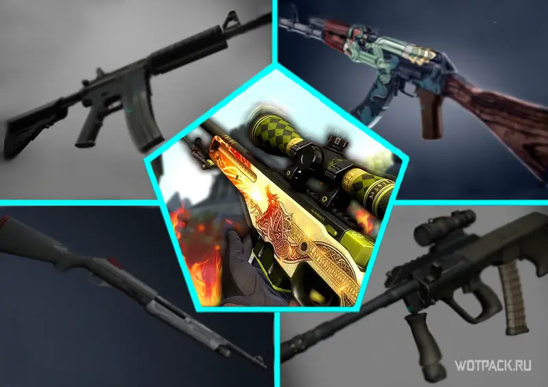 Counter-Strike: Global Offensive – M4A4, АК-47, Nova, AUG, AWP