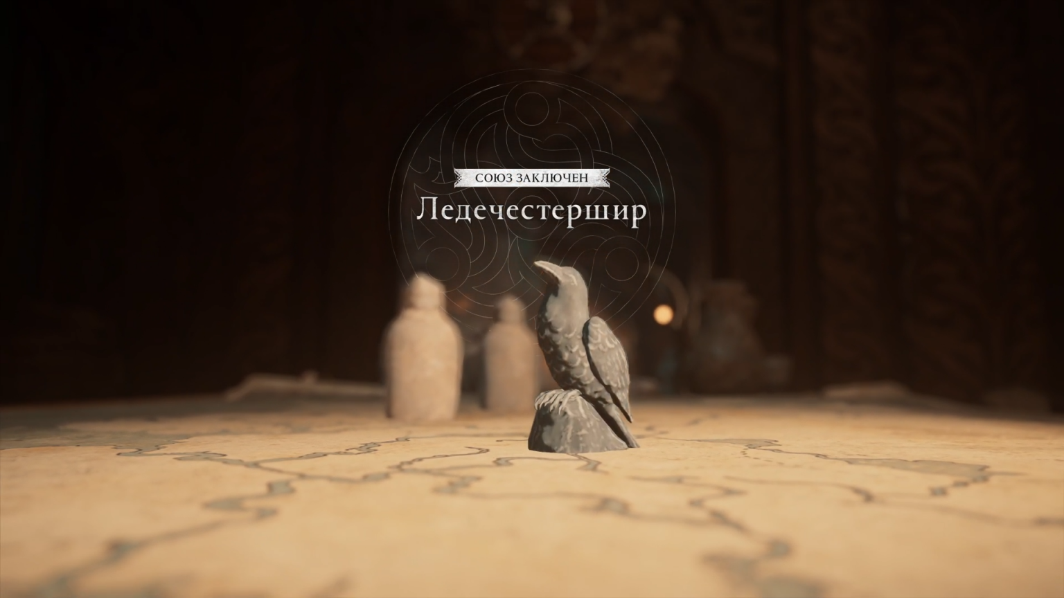 Assassins creed valhalla сокровища ледечестершир. Ассасин Крид Вальгалла ледечестершир. Ледечестершир Valhalla. Карта сокровищ ледечестершир Assassins Creed Valhalla. Сокровище ледечестершир.