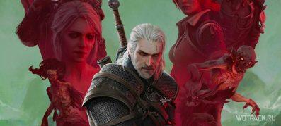 Дата выхода Ведьмак 4