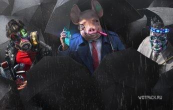 Как разблокировать все маски в Watch Dogs: Legion