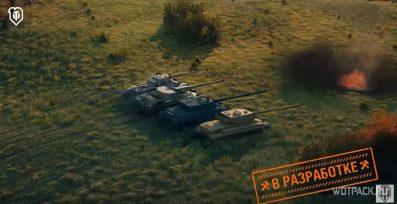 Когда выйдут итальянские тяжелые танки и новый экипаж 2.0 в World of Tanks?