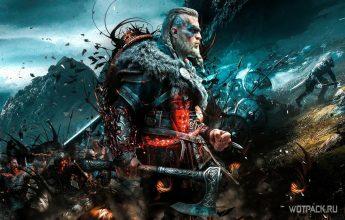 Лучшие настройки для Assassin’s Creed Valhalla: как повысить производительность