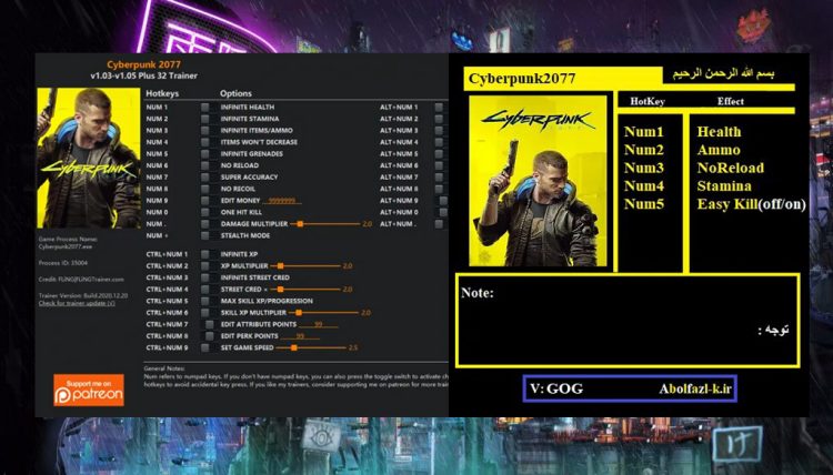 Трейнер для киберпанк. Cyberpunk 2077 чит коды. Киберпанк читы. Киберпанк чит коды. Читы на киберпанк 2077.