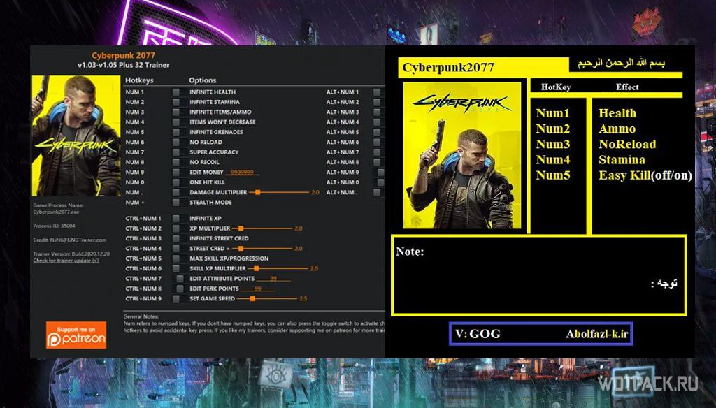 Cyberpunk 2077 Trainer - FLiNG Trainer - PC Game …