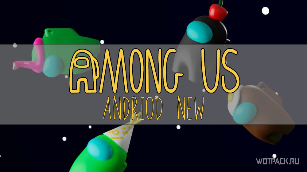 New Update !!! Among us Mod Menu v2020.11.17a By Axey Mod 