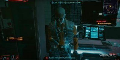 Cyberpunk 2077: как взломать чип из «Книги заклинаний» в квесте «Сетевая магия»