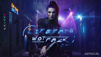 Какой жизненный путь выбрать в Cyberpunk 2077? Лучший старт для начала игры.