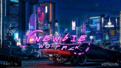 Cyberpunk 2077: гайд для новичков без спойлеров