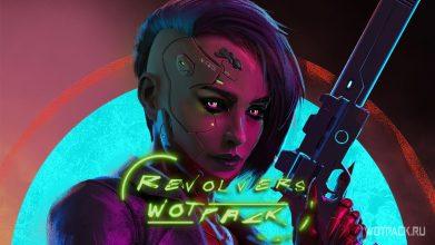 Cyberpunk 2077: ТОП-5 револьверов