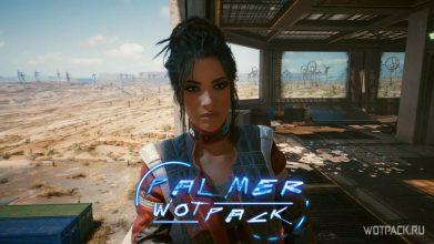 Роман с Панам Палмер в Cyberpunk 2077: как завести отношения