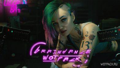 Брейнданс в Cyberpunk 2077: как запустить и выйти