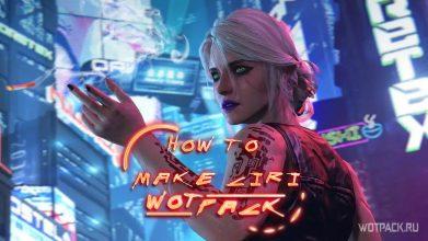 Как создать Цири из The Witcher 3 в Cyberpunk 2077