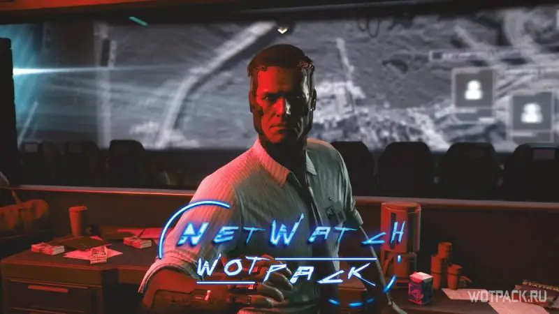 Cyberpunk 2077: вывести агента "Сетевого дозора" из строя или позволить ему забрать данные?