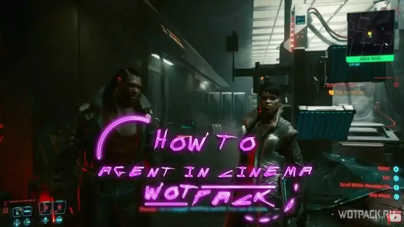  Cyberpunk 2077: как найти агента в кинотеатре