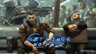 Лучшие настройки для Cyberpunk 2077