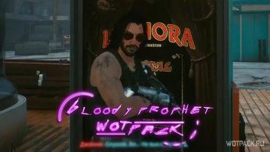 «Кровавый пророк» в Cyberpunk 2077: где найти все роутеры и как поступить со Сведенборгом