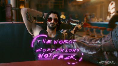 Cyberpunk 2077: 5 худших компаньонов Ви