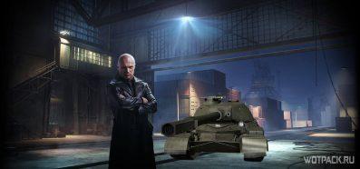 Главный лот за серебро Объект 268/5 на Черном рынке 2021 в WoT