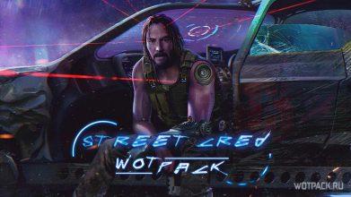Как повысить репутацию в Cyberpunk 2077