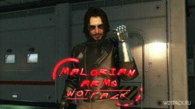 Малориан армс 3516 в Cyberpunk 2077: как получить пистолет Джонни Сильверхенда и машину