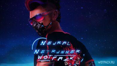 Cyberpunk 2077: билд на нетраннера (хакера) с быстрым взломом