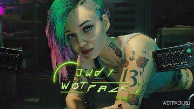 Cyberpunk 2077: как завести роман с Джуди Альварес