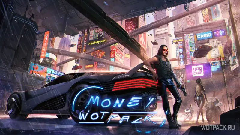 Как легко и быстро заработать деньги в Cyberpunk 2077