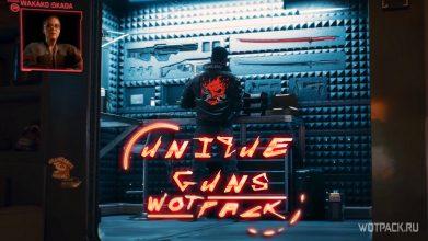 Cyberpunk 2077: как получить все уникальное оружие