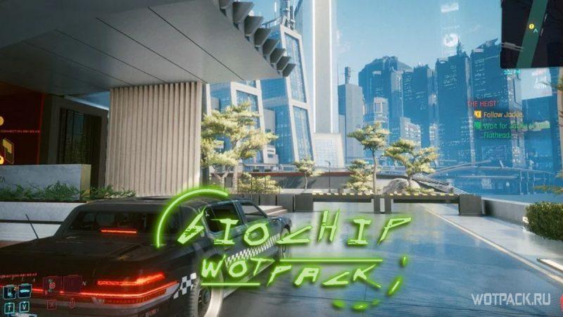 Cyberpunk 2077