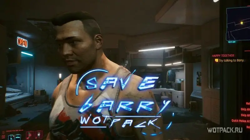 Cyberpunk 2077: как спасти Барри в сайд-квесте «Счастливы вместе»