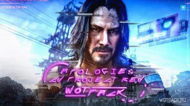 Сроки выхода обновлений (патчей) и исправления багов в Cyberpunk 2077. Официальное заявление CD Projekt RED