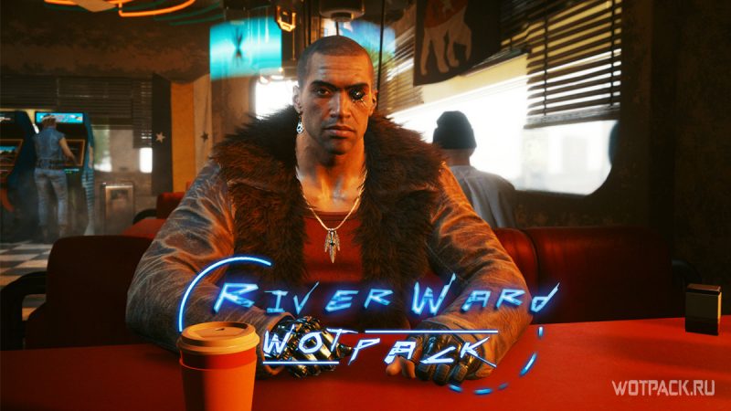 Как завести роман с Ривером Уордом в Cyberpunk 2077