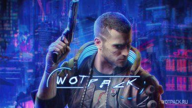 Прохождение Cyberpunk 2077