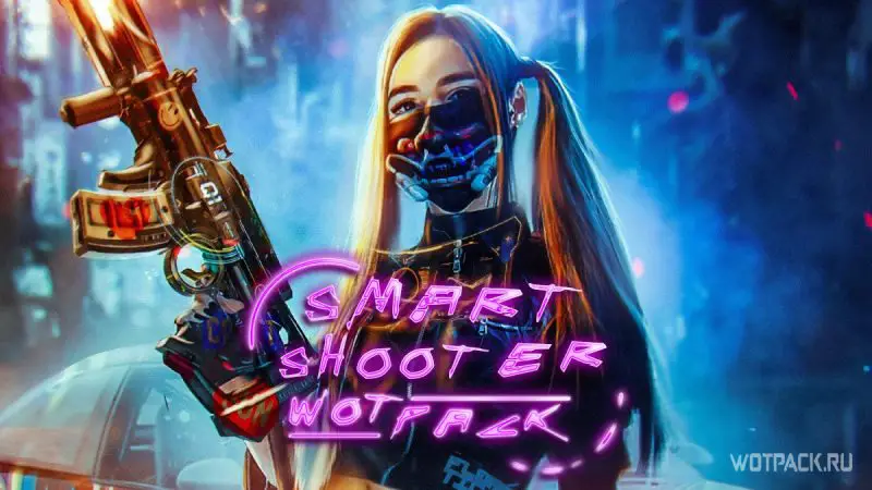 Cyberpunk 2077: билд для стрелка на "умном" оружии