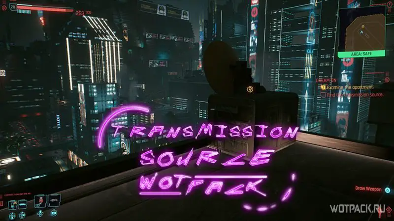 Cyberpunk 2077: как найти источник сигнала в миссии «Мечтать» (Dream On)