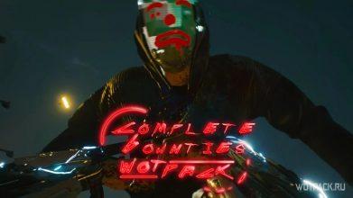 Cyberpunk 2077: как получать награды за охоту на преступников