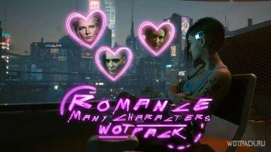 Можно ли вы завести роман с несколькими персонажами в Cyberpunk 2077?