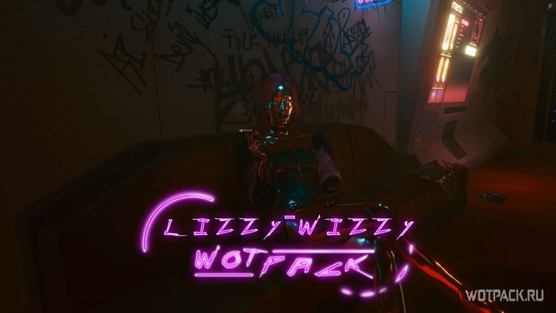 Лиззи Уиззи — прохождение квеста «Сыгранная роль» в Cyberpunk 2077