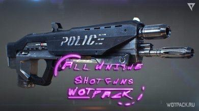 Топ-4 культовых дробовика в Cyberpunk 2077