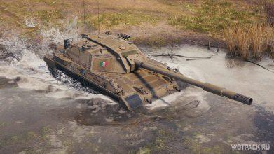 Обзор Carro Combattimento 45t в WoT. Замена T95/FV4201 Chieftain?