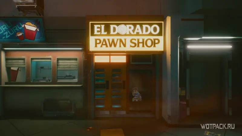 El Dorado Pawn Shop
